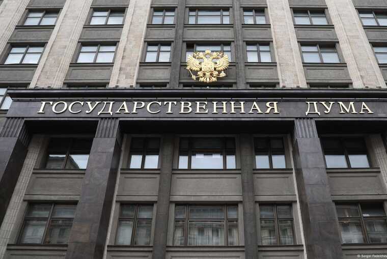 Госдума единогласно ужесточила ответственность для иноагентов