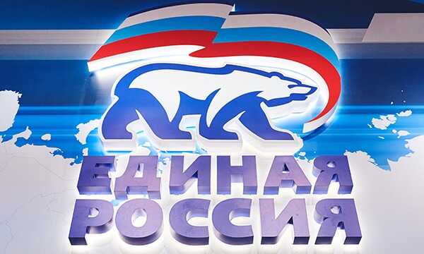 «Единая Россия» получает миллиарды от бюджета и аффилированных стройкомпаний через партийные кассы