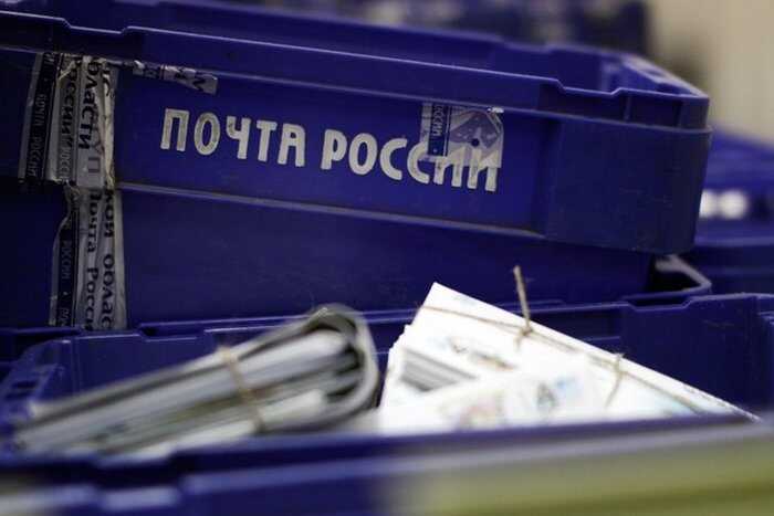 В России отмечен рост телефонного мошенничества с использованием имени «Почты России»
