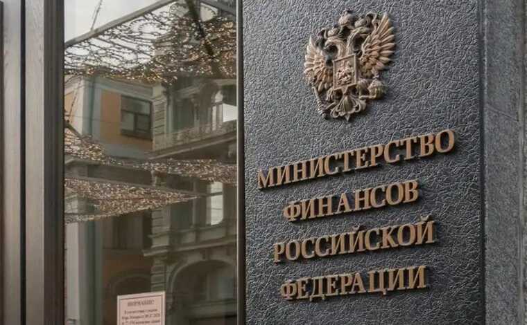 Доходы России от нефти и газа в июне достигли минимума за 2,5 года