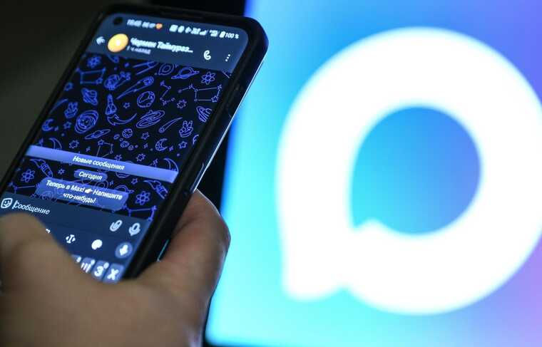 Ведомства могут отказаться от Telegram после перехода в MAX