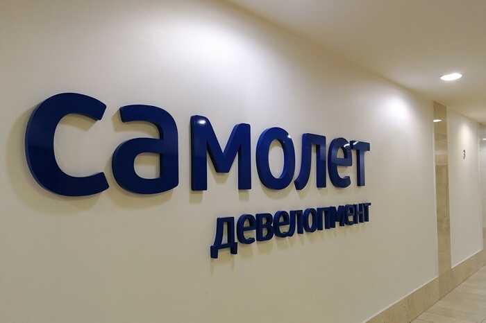 Два дела, связанных с мошенничеством, стали причиной интенсивного рейда на офисы «Самолёта» в Санкт-Петербурге