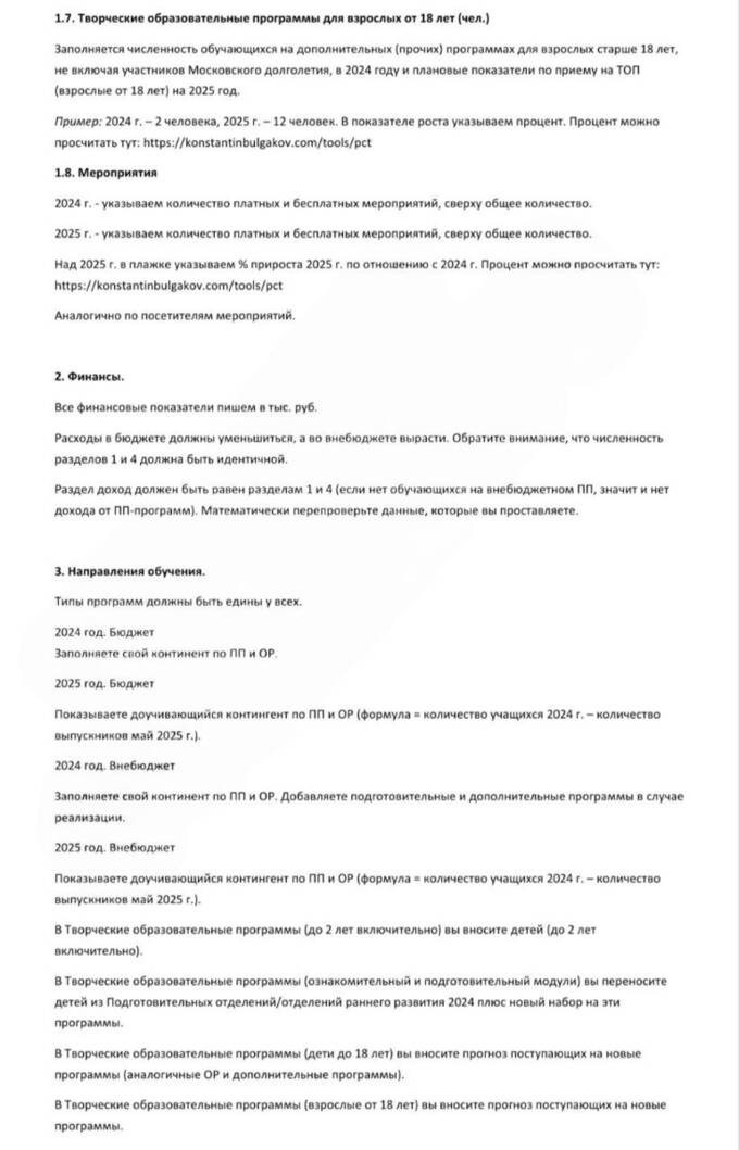 В Москве закрывают музыкальные школы: что стоит за «реорганизацией»?