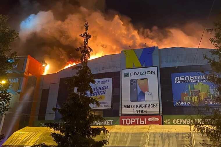 Поджог торгового комплекса «Меркурий» в Уфе: арбитражный суд раскрыл новые детали пожара двухлетней давности