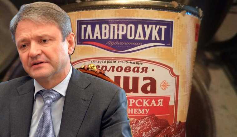 Рейдерский захват с подписью Кремля: как Ткачёв и "Дружба народов" уничтожают "Главпродукт"
