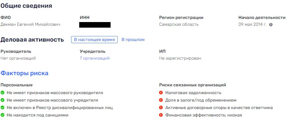 На плаву с Декманами: Баланович прикупил у Сосковца бизнес-центр На плаву с Декманами: Баланович прикупил у Сосковца бизнес-центр tidttiqzqiqkdkmp uriqzeiqqiuhdrm qzeiqzuiuxidrurmf