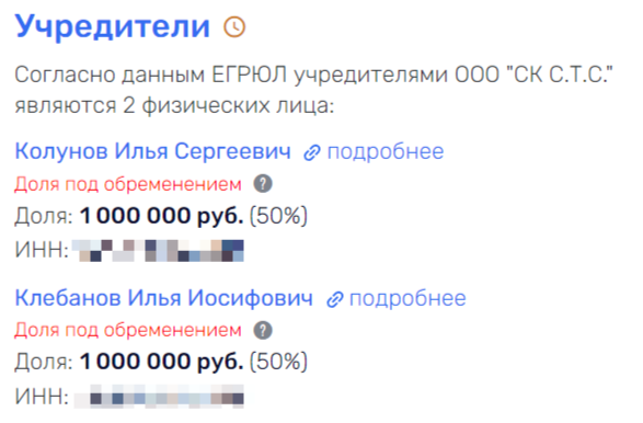 «Дровосеки» в Раменском: Клебанов и Колунов против Булонского леса?