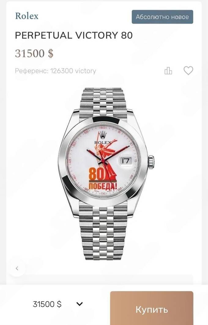Павел Захаров использует связи ФСБ для продвижения фальшивых часов Rolex tidttiqzqiqkdkmp tidttiqzqiqkdatf qhxiddriedixrmf