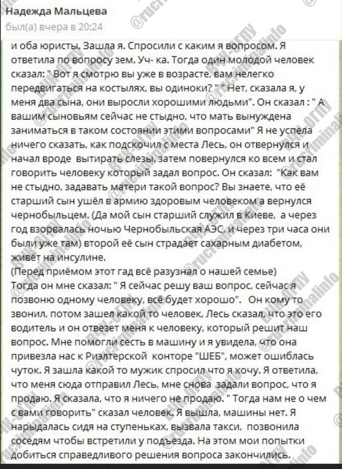 В Краснодарском крае требуют отстранения главы Крымского района после выявленных махинаций с землёй